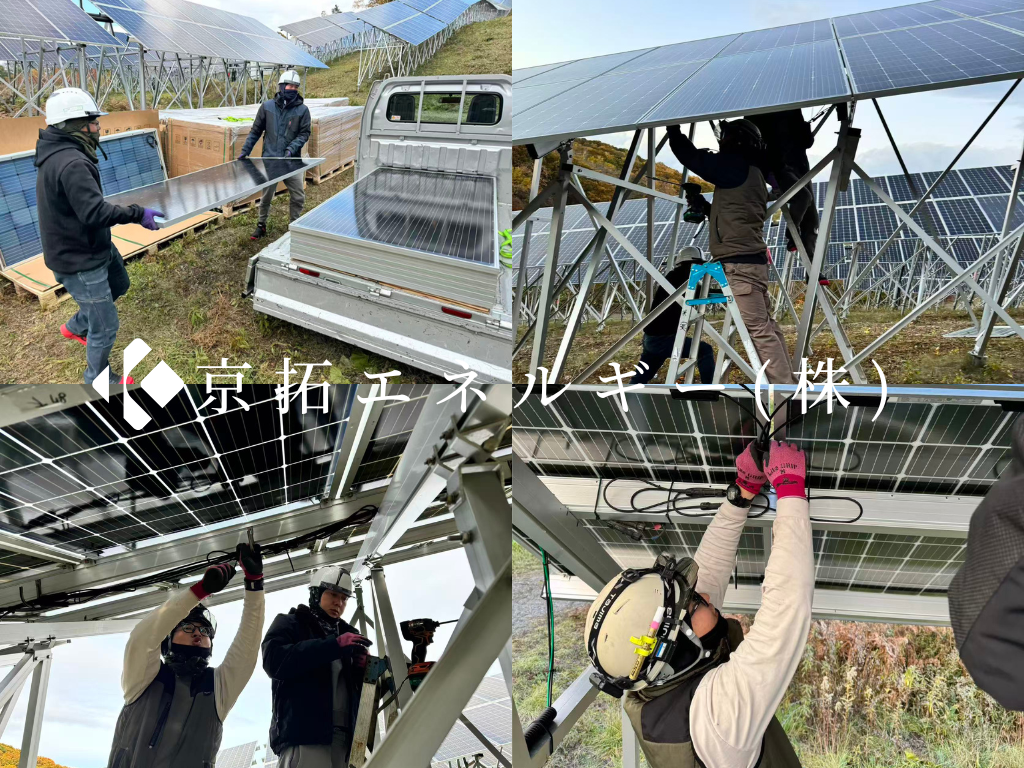 施工実績1 - 住宅用太陽光発電システム