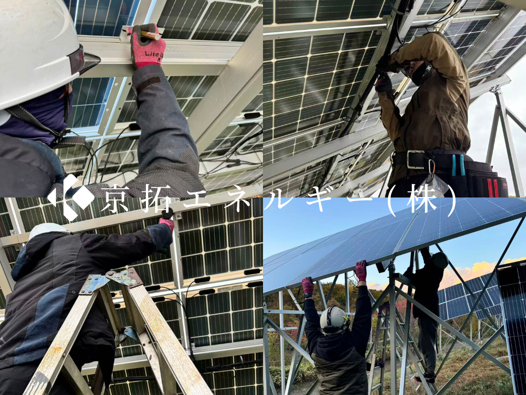 施工実績2 - 産業用太陽光発電システム