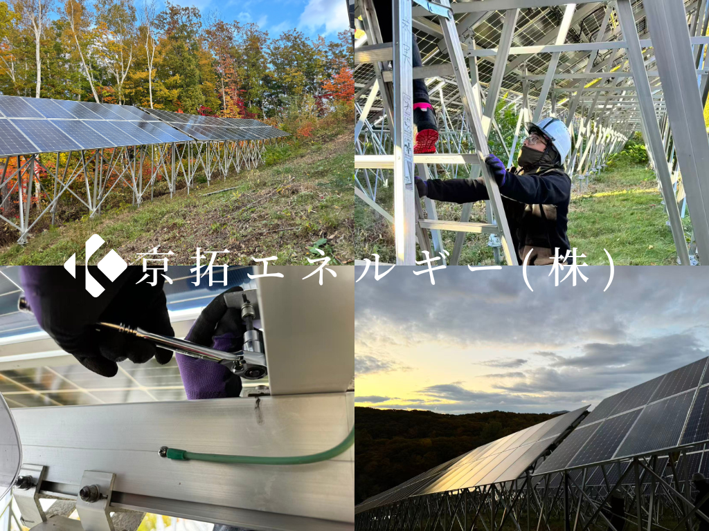 施工実績3 - 蓄電池システム統合