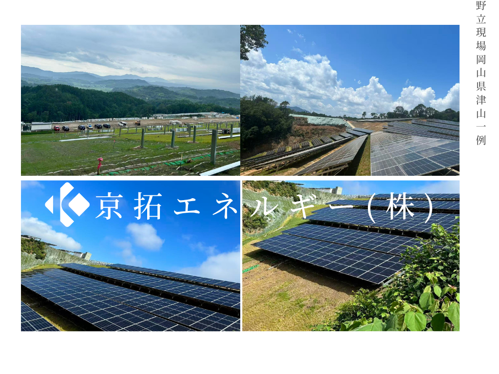 作業風景1 - システムパネル設置作業