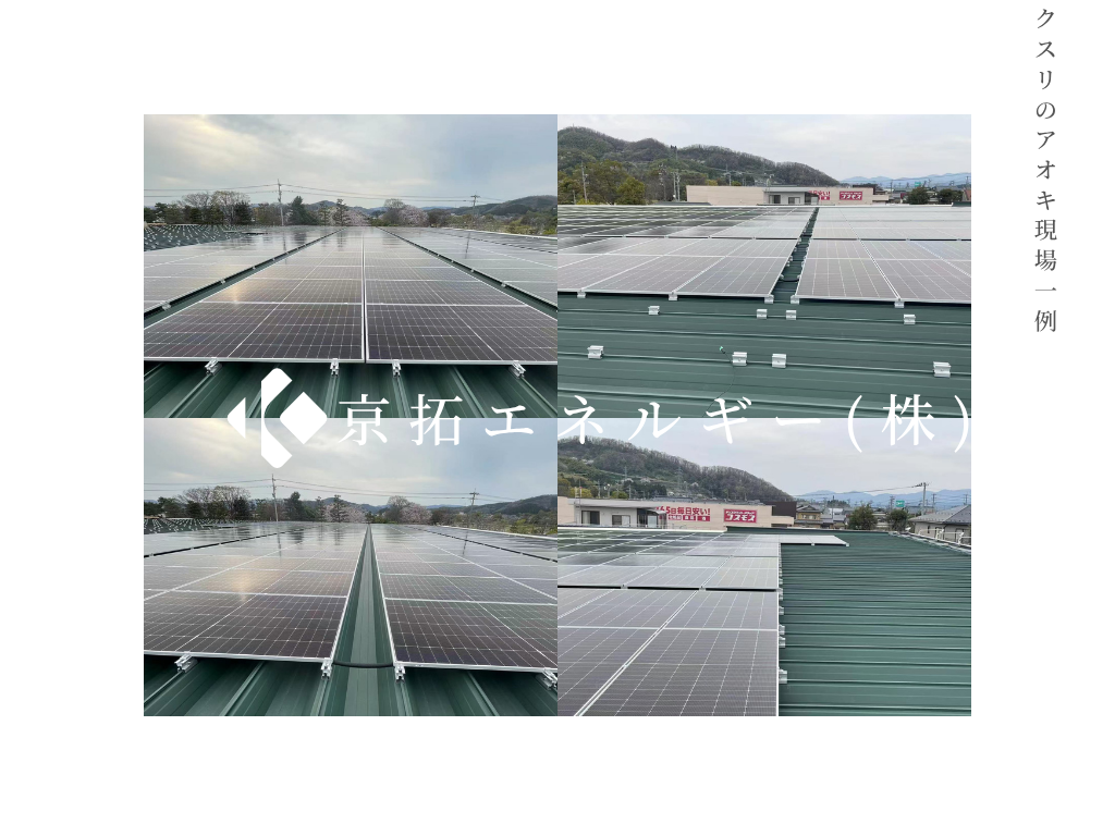 作業風景2 - 配管施工作業