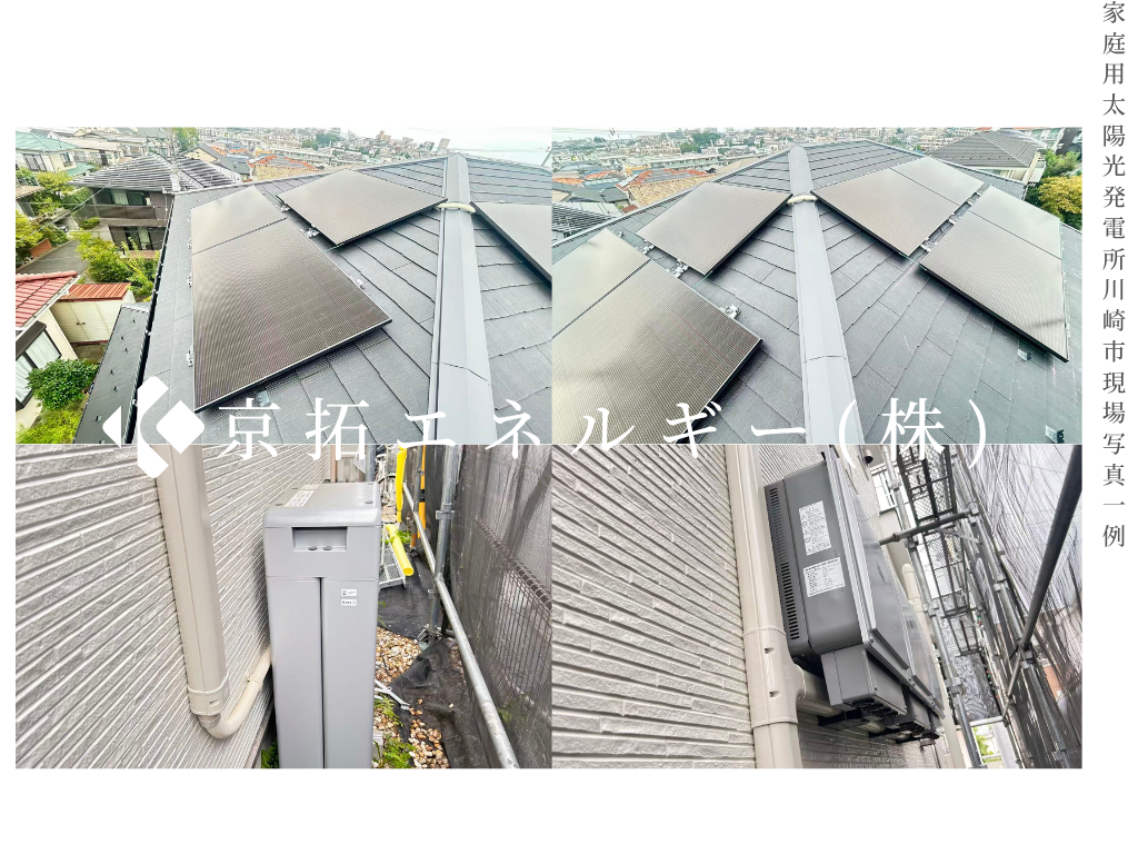 作業風景4 - パワーコンディショナー取付